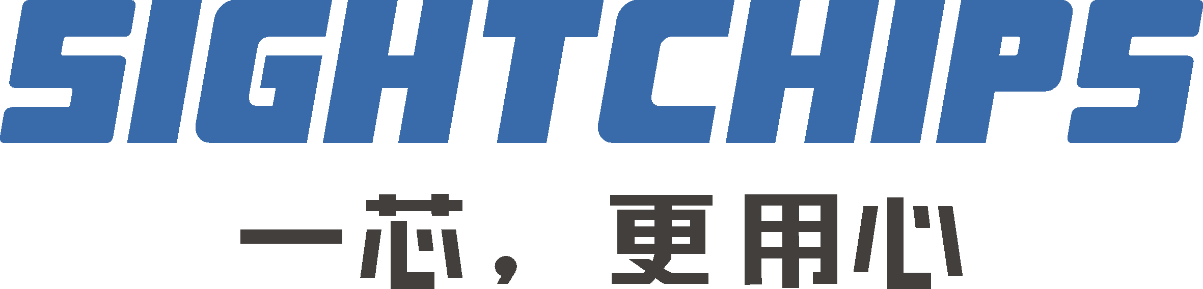 Sightchips（一芯电子）
